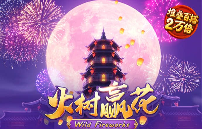 天博·体育中国入口
